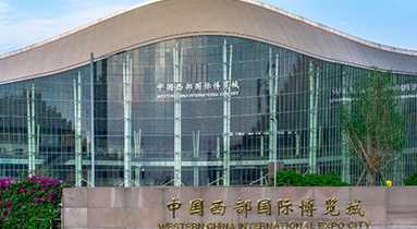 Vista previa de la exposición | Botón de onda roja HBAN participará en la Feria Internacional de la Industria de Chengdu 2021